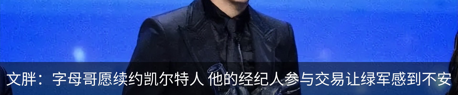 行业资讯